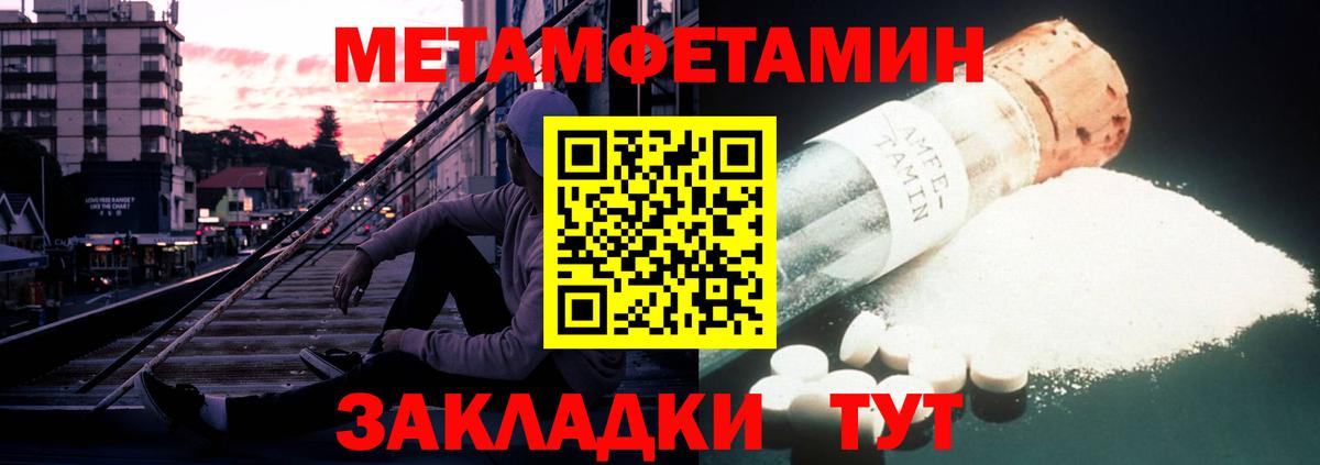 Амфетамин 98%  Amphetamine  Вязники  Вход с VPN 