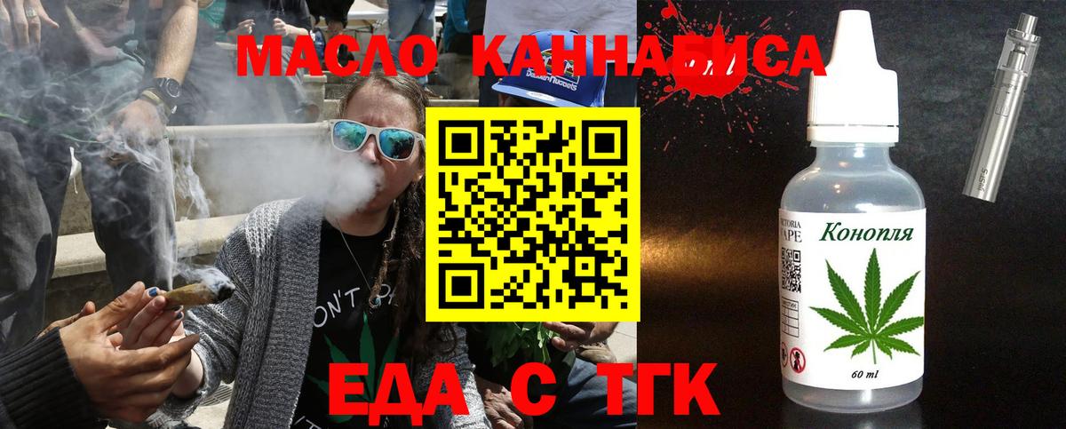 Canna-Cookies марихуана Вязники