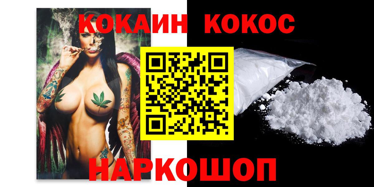 Кокаин 98% Вязники