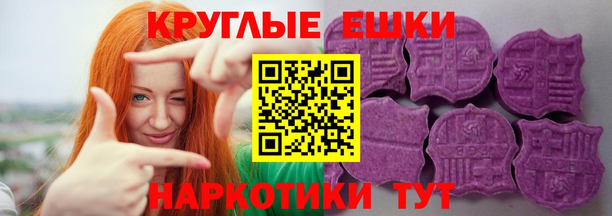 Вязники  Экстази бентли  Вход с VPN  Ecstasy  ЭКСТАЗИ louis Vuitton 