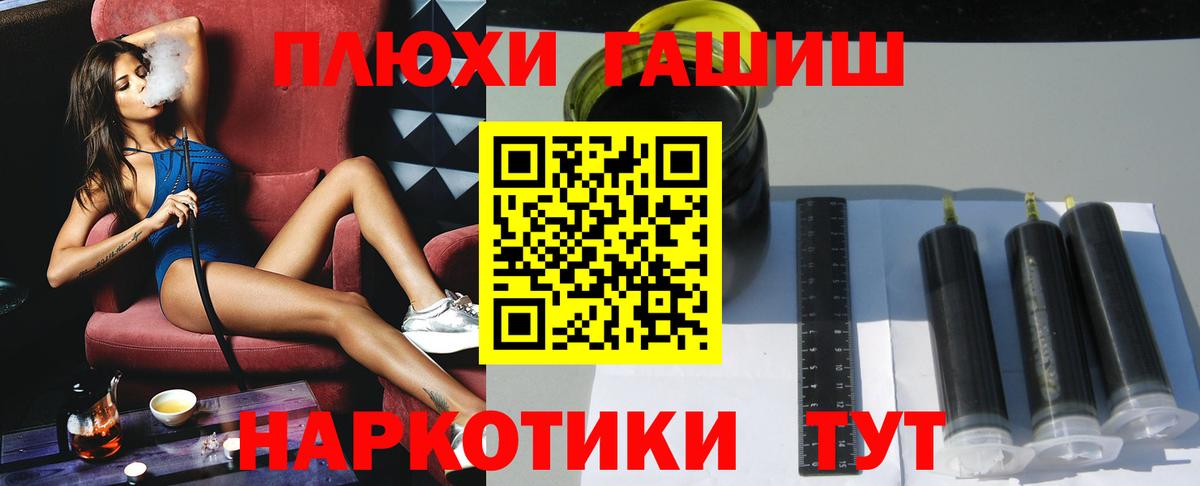 Вязники  закладка  Вход с VPN  Гашиш hashish 