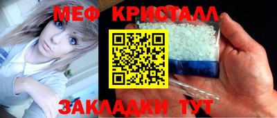 альфа пвп VHQ Иваново