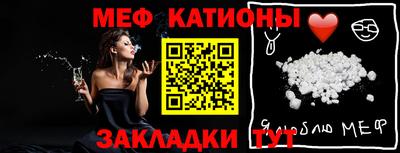 прущие грибы Ижевск