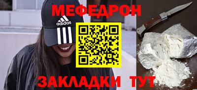 прущие грибы Ижевск
