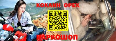 а пвп мука Ивантеевка