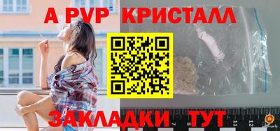 альфа пвп VHQ Иваново