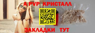а пвп мука Ивантеевка