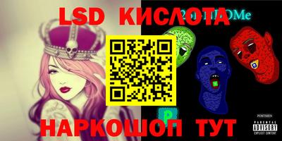 прущие грибы Ижевск