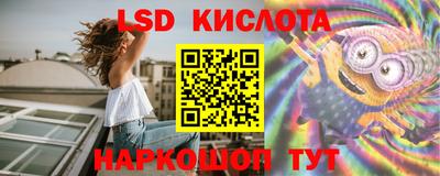 альфа пвп VHQ Иваново
