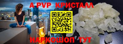 а пвп мука Ивантеевка