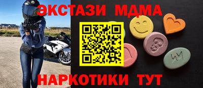 а пвп мука Ивантеевка