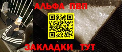 прущие грибы Ижевск