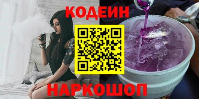 прущие грибы Ижевск