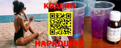 альфа пвп VHQ Иваново