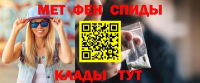альфа пвп VHQ Иваново
