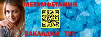 альфа пвп VHQ Иваново