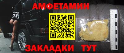 прущие грибы Ижевск