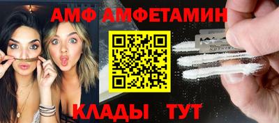 прущие грибы Ижевск