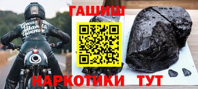 а пвп мука Ивантеевка