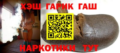 а пвп мука Ивантеевка