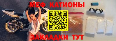 а пвп мука Ивантеевка