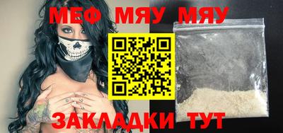 а пвп мука Ивантеевка