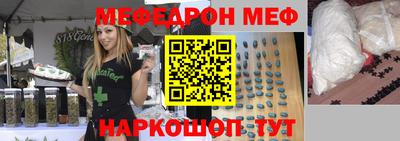 а пвп мука Ивантеевка
