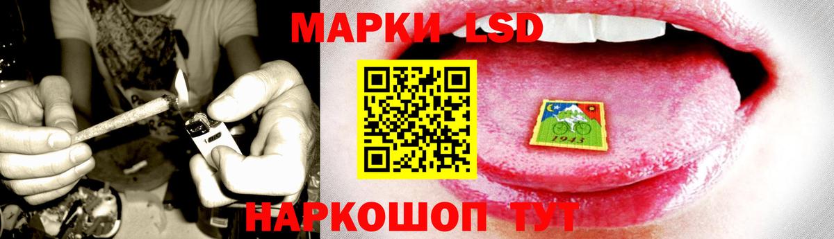 ЛСД экстази кислота Вязники