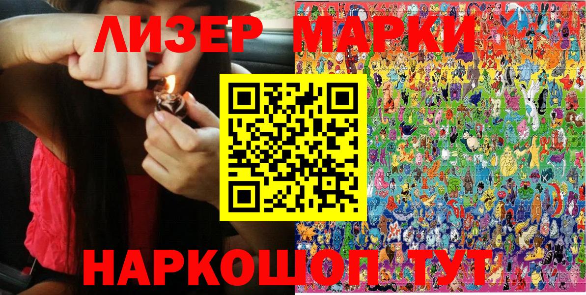Вязники  Марки N-bome  Вход с VPN  Марки N-bome 1,5мг 