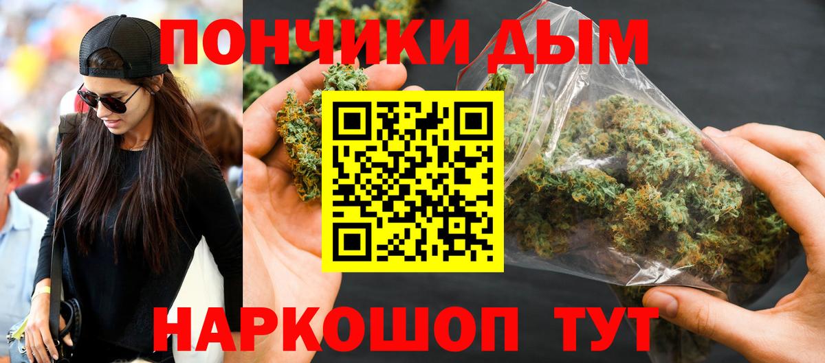 МАРИХУАНА индика  МАРИХУАНА конопля  Шишки марихуана конопля  Каннабис VHQ  Вход с VPN  Вязники 